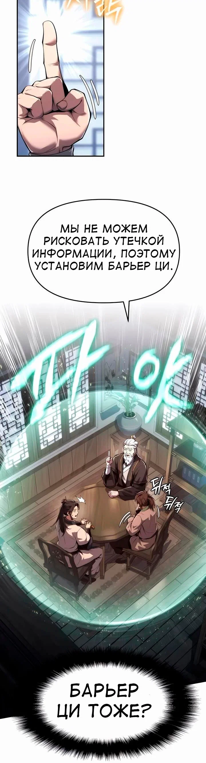 Read Знаток ядов из сычуаньского клана Тан RU Manga Online
