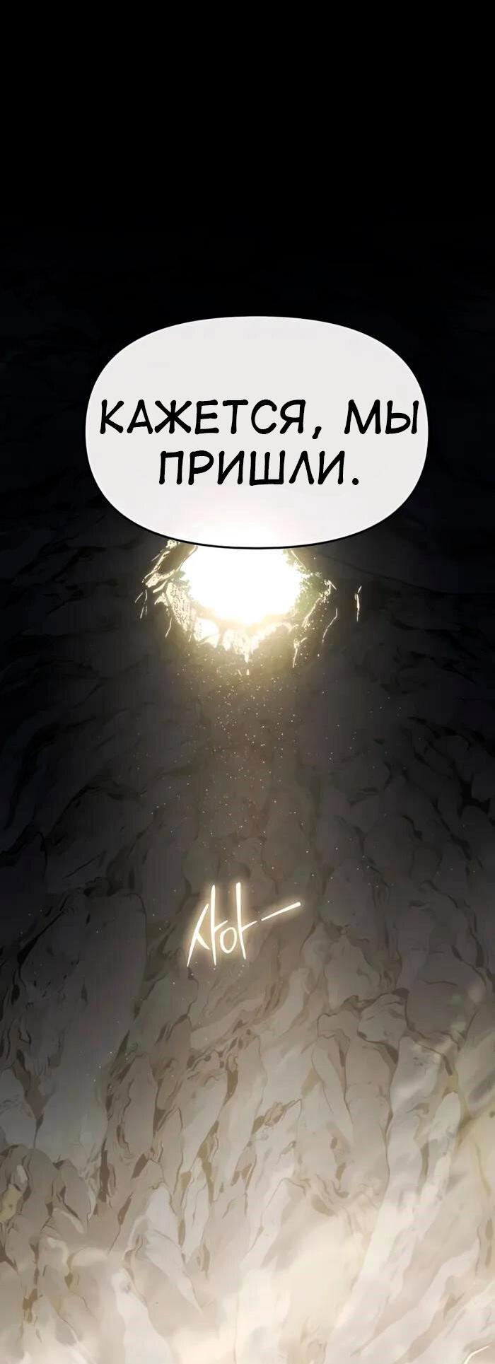 Read Знаток ядов из сычуаньского клана Тан RU Manga Online