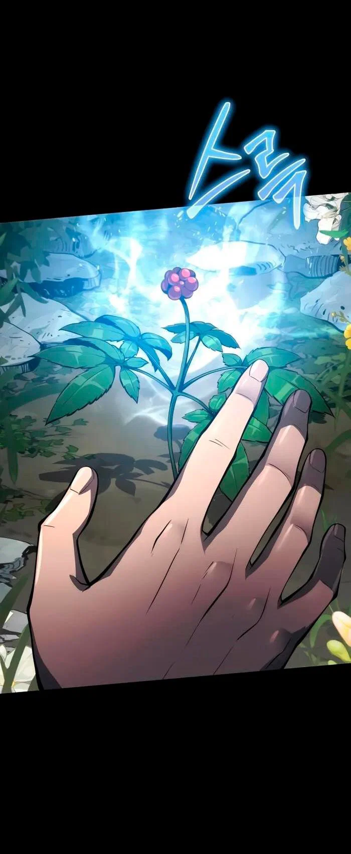 Read Знаток ядов из сычуаньского клана Тан RU Manga Online
