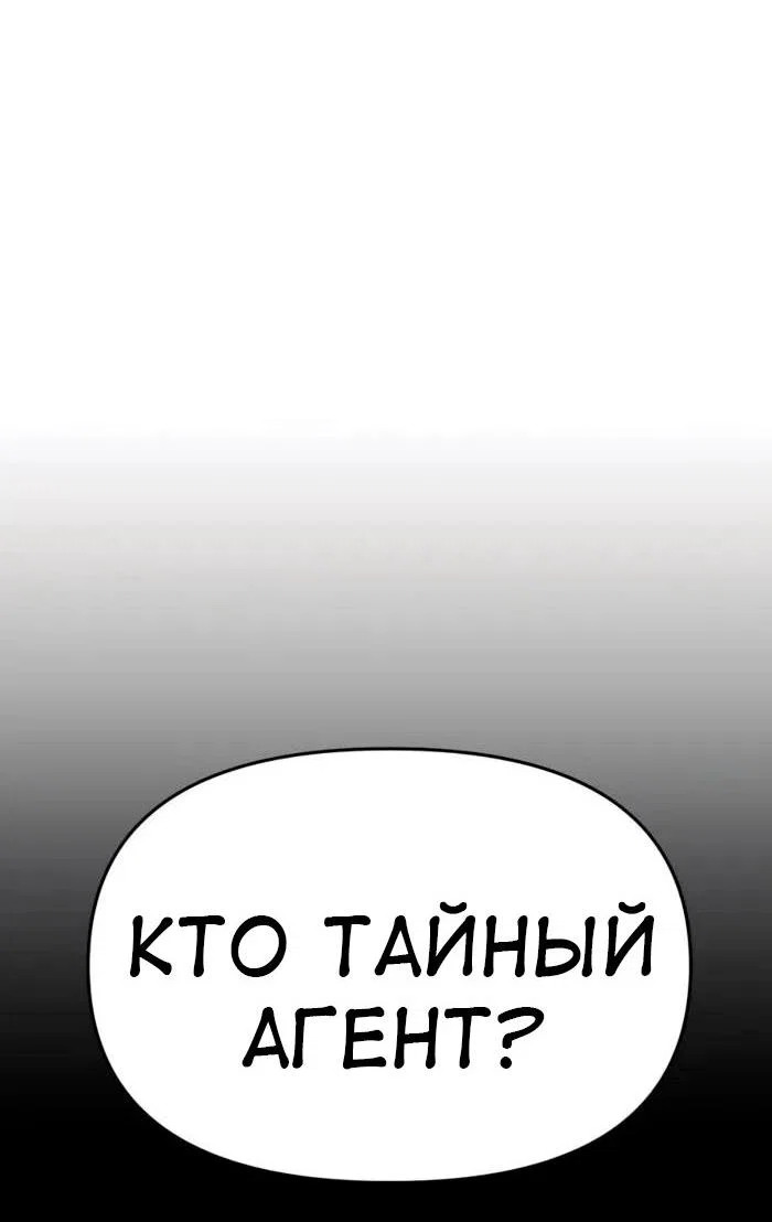 Read Знаток ядов из сычуаньского клана Тан RU Manga Online