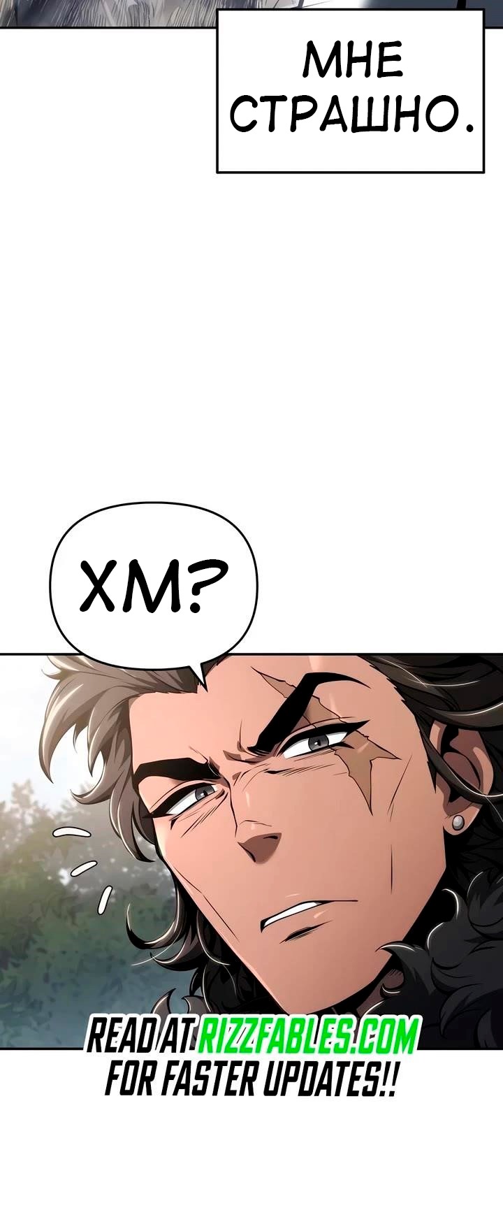Read Знаток ядов из сычуаньского клана Тан RU Manga Online