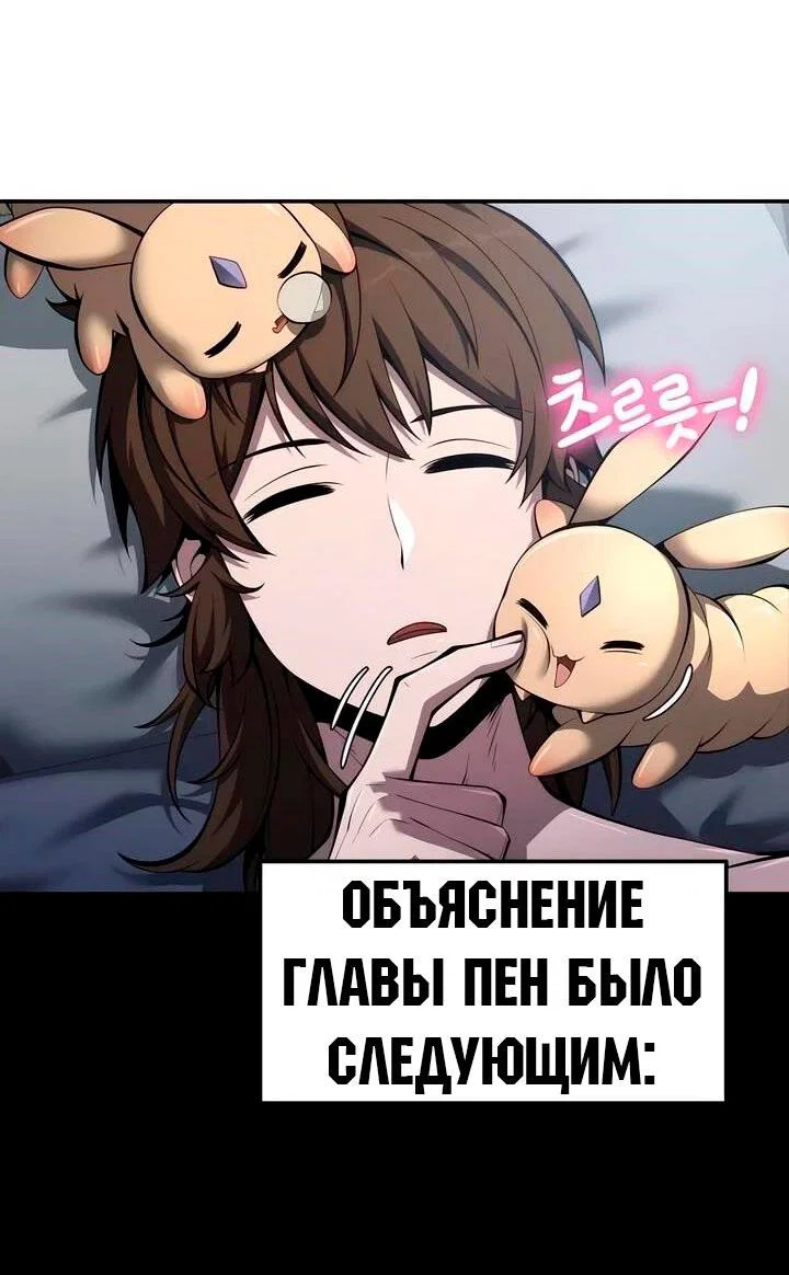 Read Знаток ядов из сычуаньского клана Тан RU Manga Online