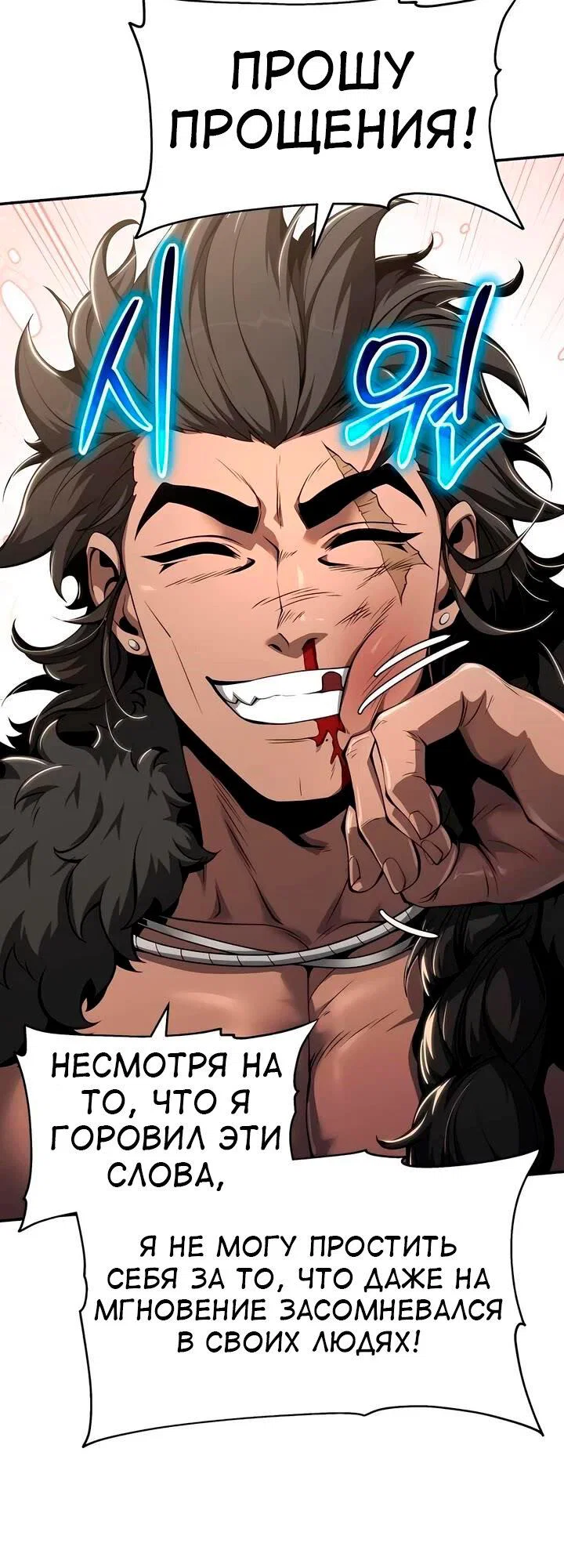 Read Знаток ядов из сычуаньского клана Тан RU Manga Online