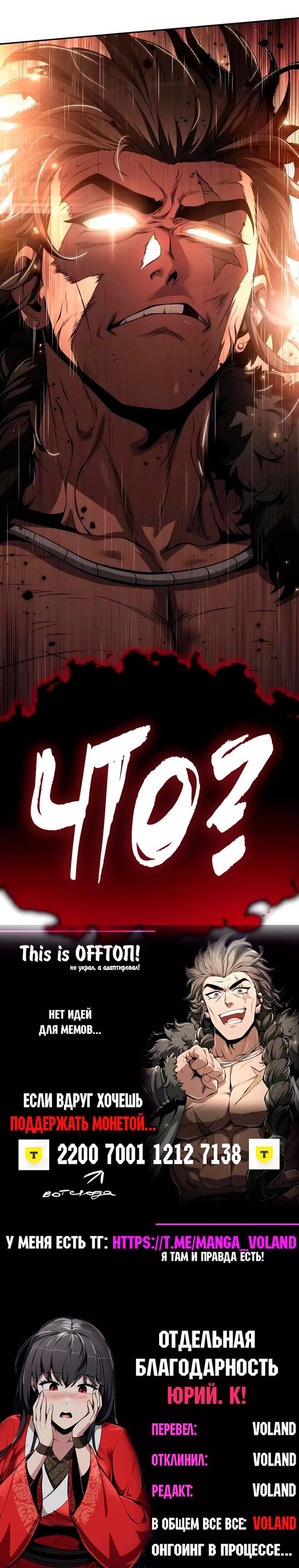 Read Знаток ядов из сычуаньского клана Тан RU Manga Online