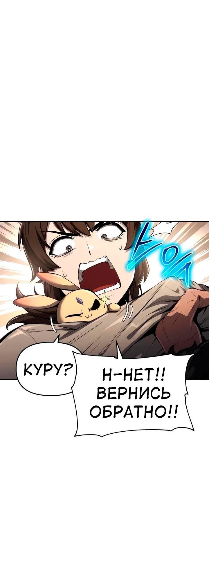 Read Знаток ядов из сычуаньского клана Тан RU Manga Online