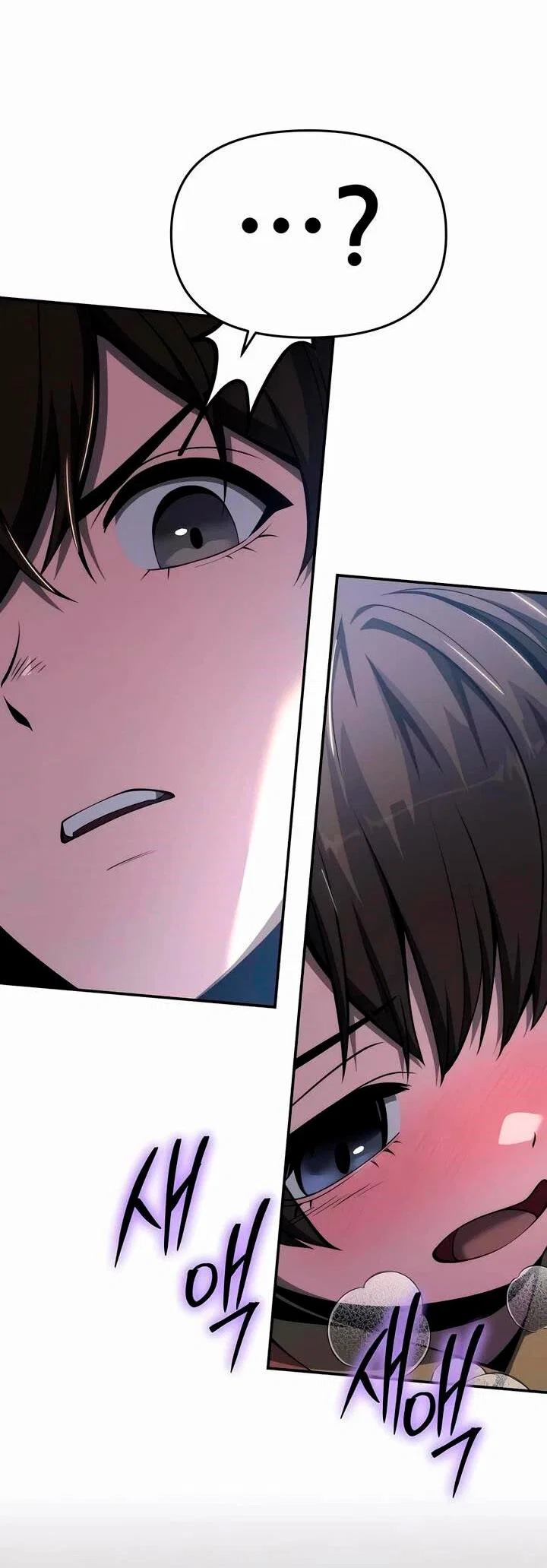 Read Знаток ядов из сычуаньского клана Тан RU Manga Online