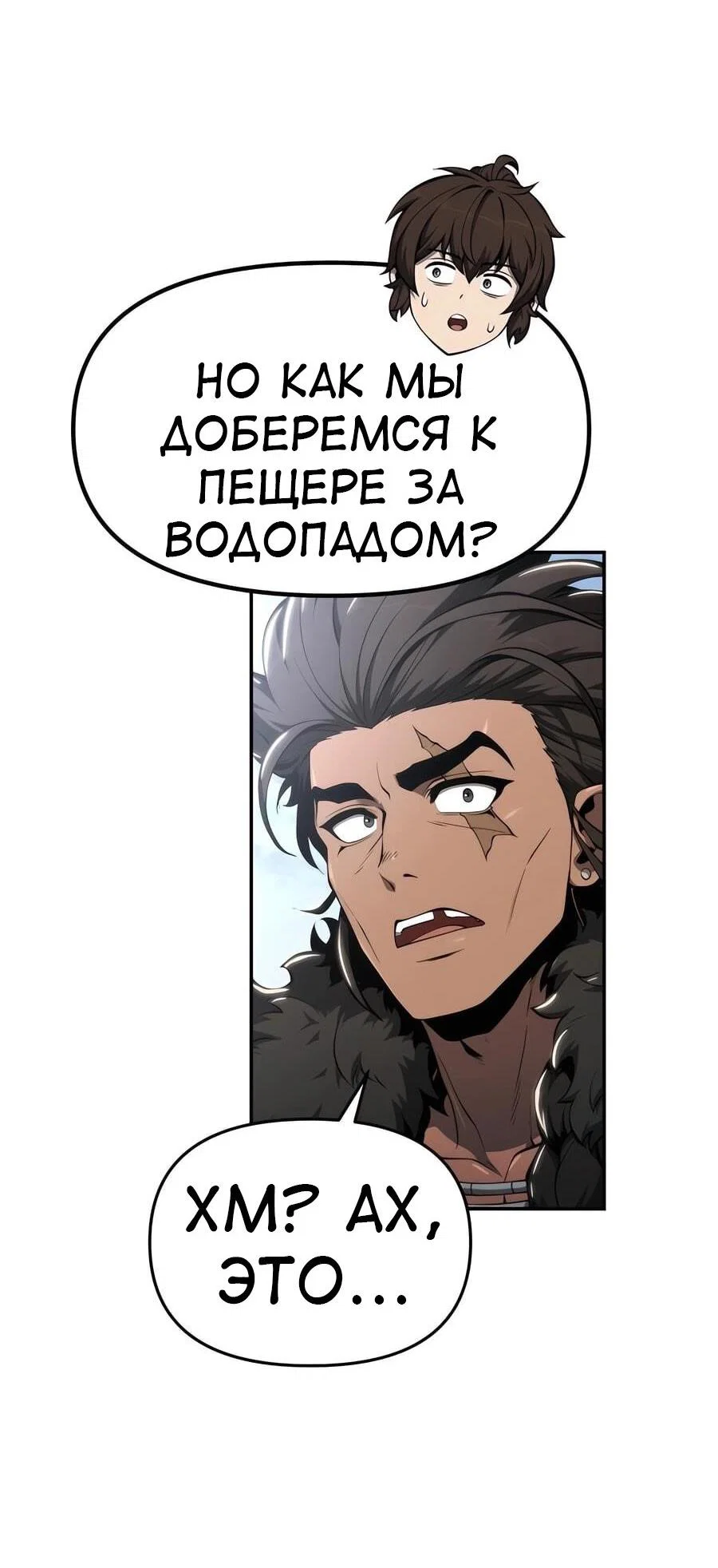 Read Знаток ядов из сычуаньского клана Тан RU Manga Online
