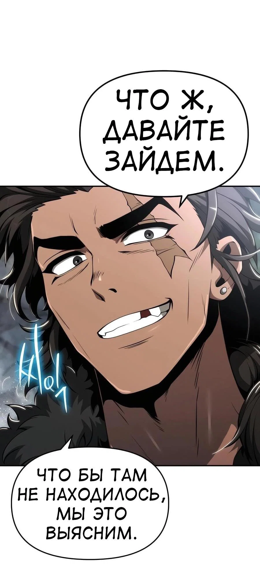 Read Знаток ядов из сычуаньского клана Тан RU Manga Online