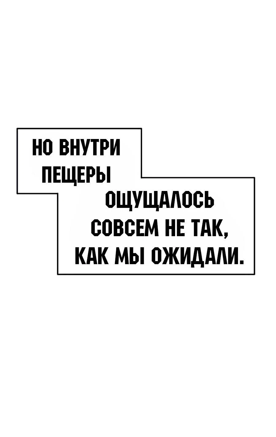 Read Знаток ядов из сычуаньского клана Тан RU Manga Online