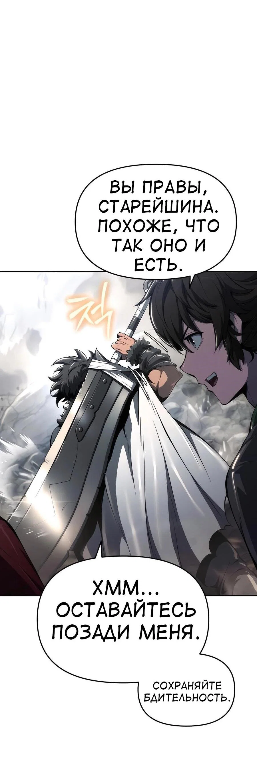 Read Знаток ядов из сычуаньского клана Тан RU Manga Online