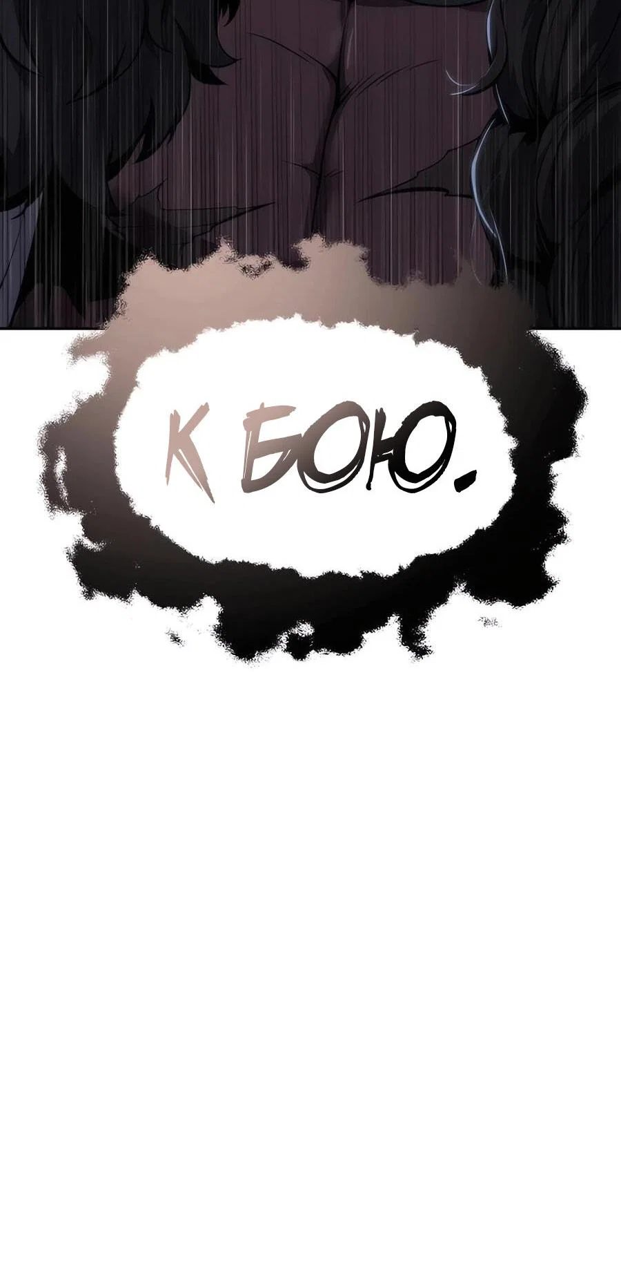 Read Знаток ядов из сычуаньского клана Тан RU Manga Online
