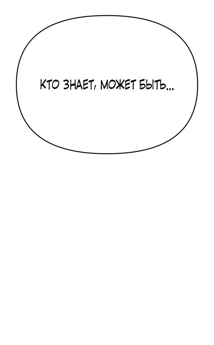 Read Знаток ядов из сычуаньского клана Тан RU Manga Online