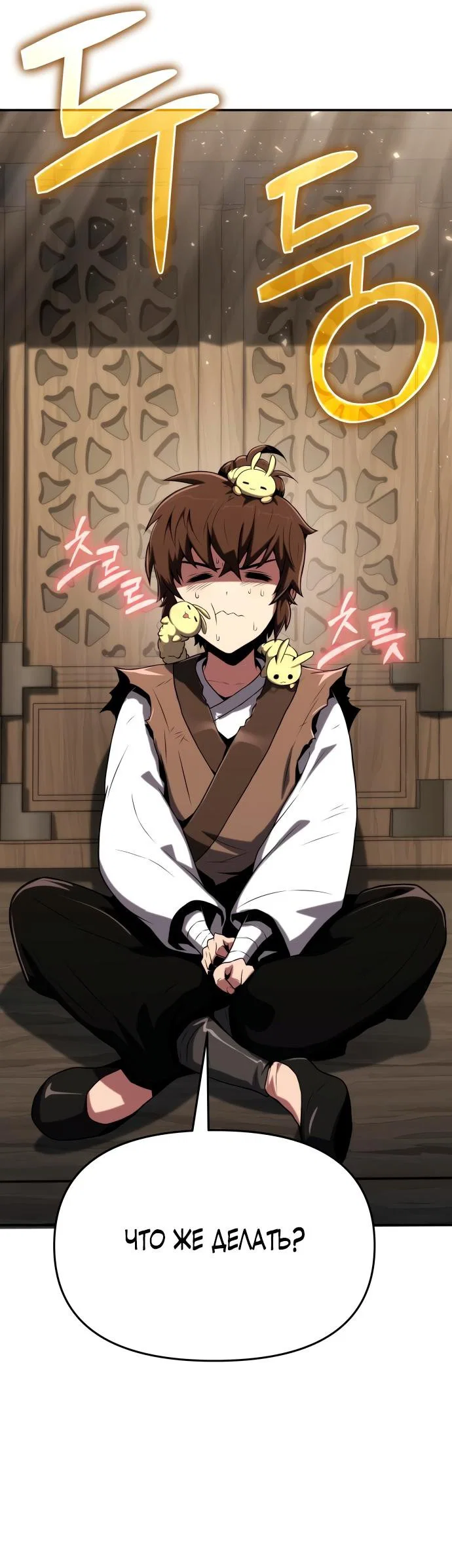 Read Знаток ядов из сычуаньского клана Тан RU Manga Online