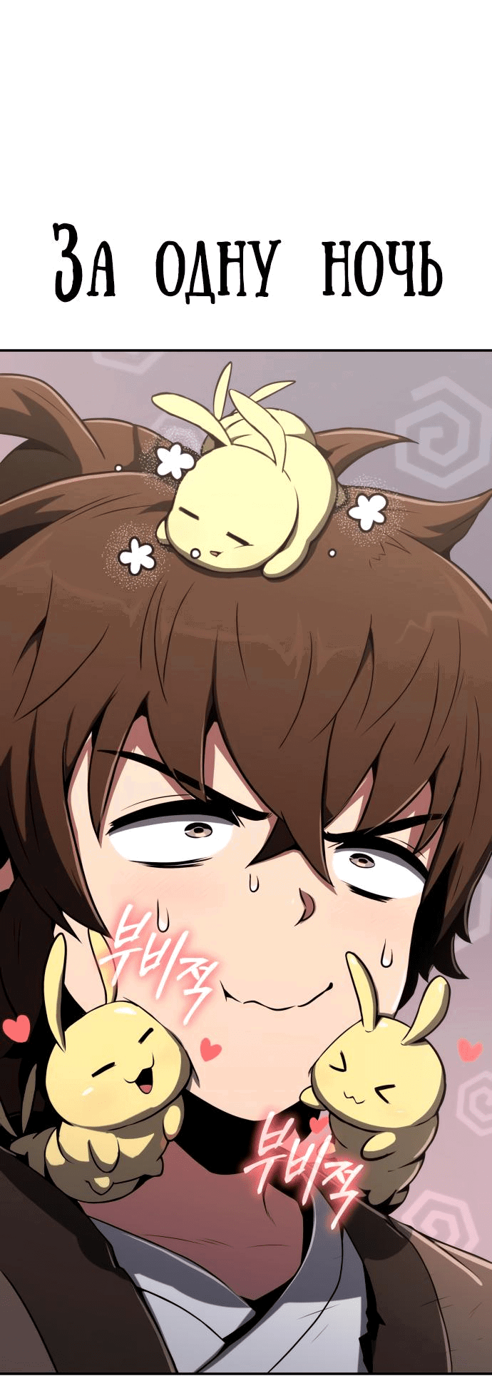 Read Знаток ядов из сычуаньского клана Тан RU Manga Online