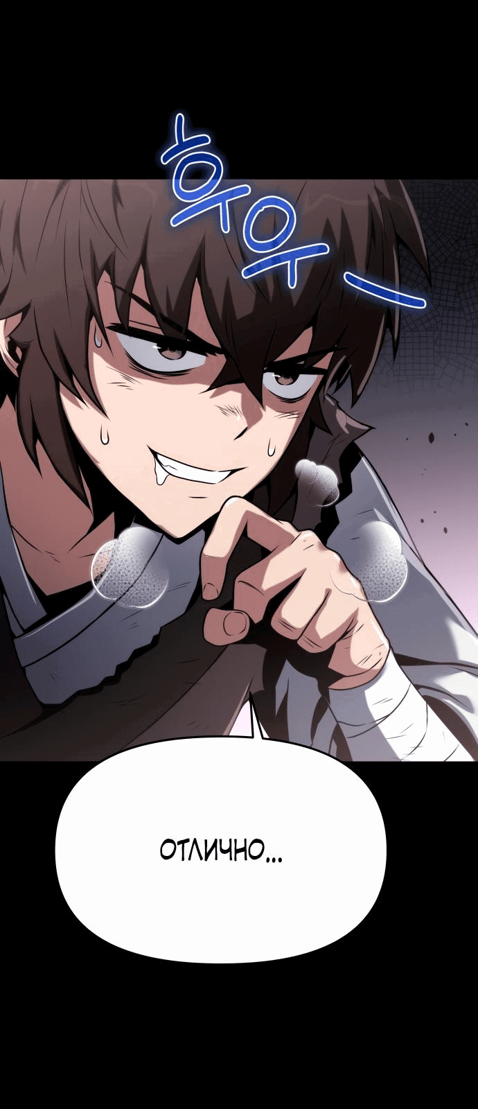 Read Знаток ядов из сычуаньского клана Тан RU Manga Online