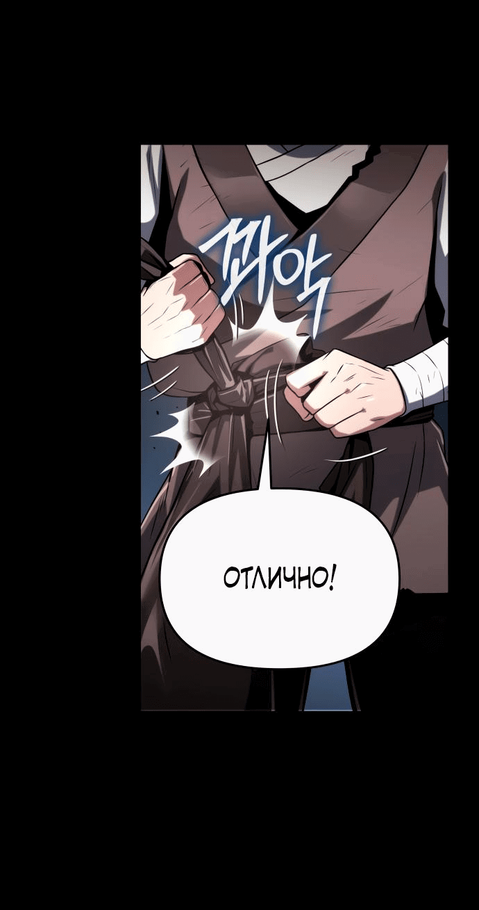 Read Знаток ядов из сычуаньского клана Тан RU Manga Online