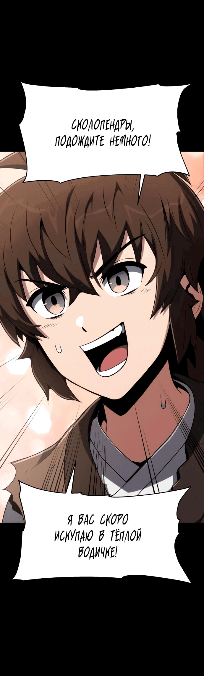Read Знаток ядов из сычуаньского клана Тан RU Manga Online