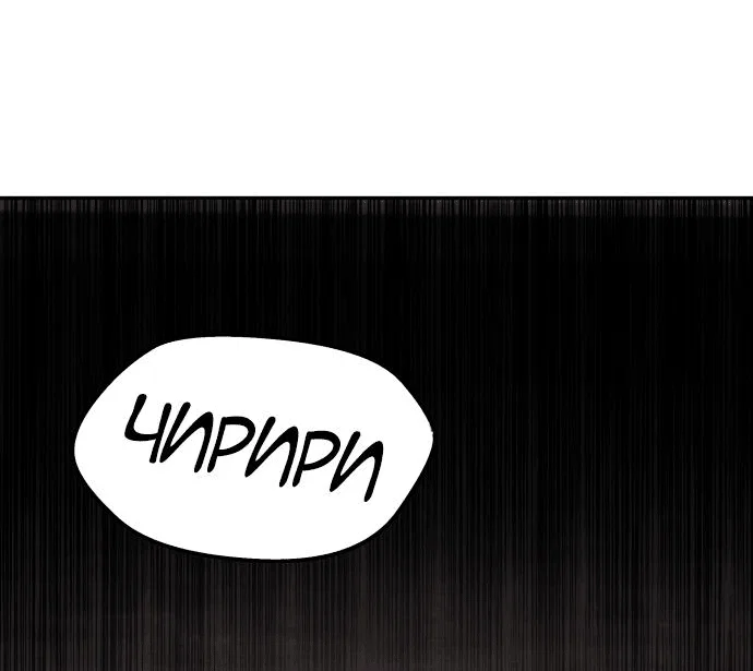 Read Знаток ядов из сычуаньского клана Тан RU Manga Online