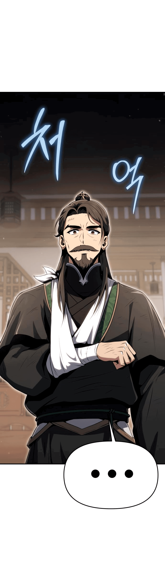 Read Знаток ядов из сычуаньского клана Тан RU Manga Online
