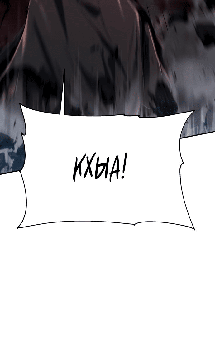 Read Знаток ядов из сычуаньского клана Тан RU Manga Online