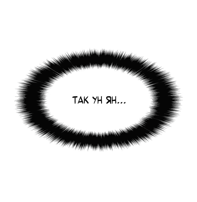 Read Знаток ядов из сычуаньского клана Тан RU Manga Online
