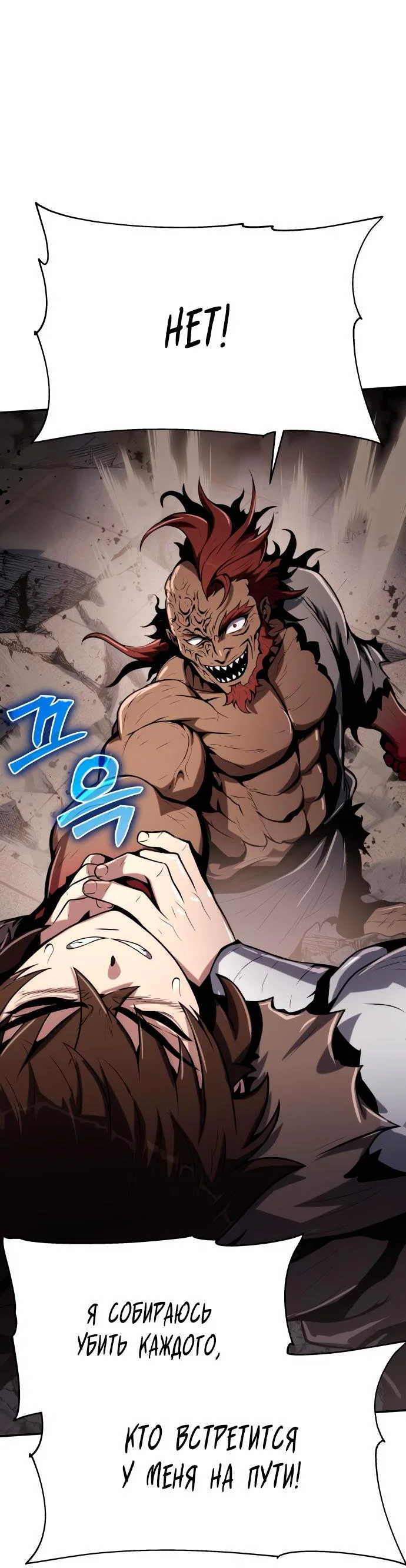 Read Знаток ядов из сычуаньского клана Тан RU Manga Online