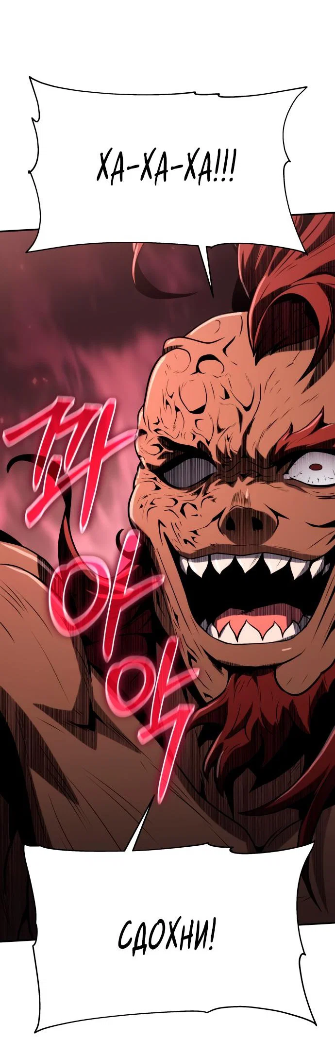 Read Знаток ядов из сычуаньского клана Тан RU Manga Online