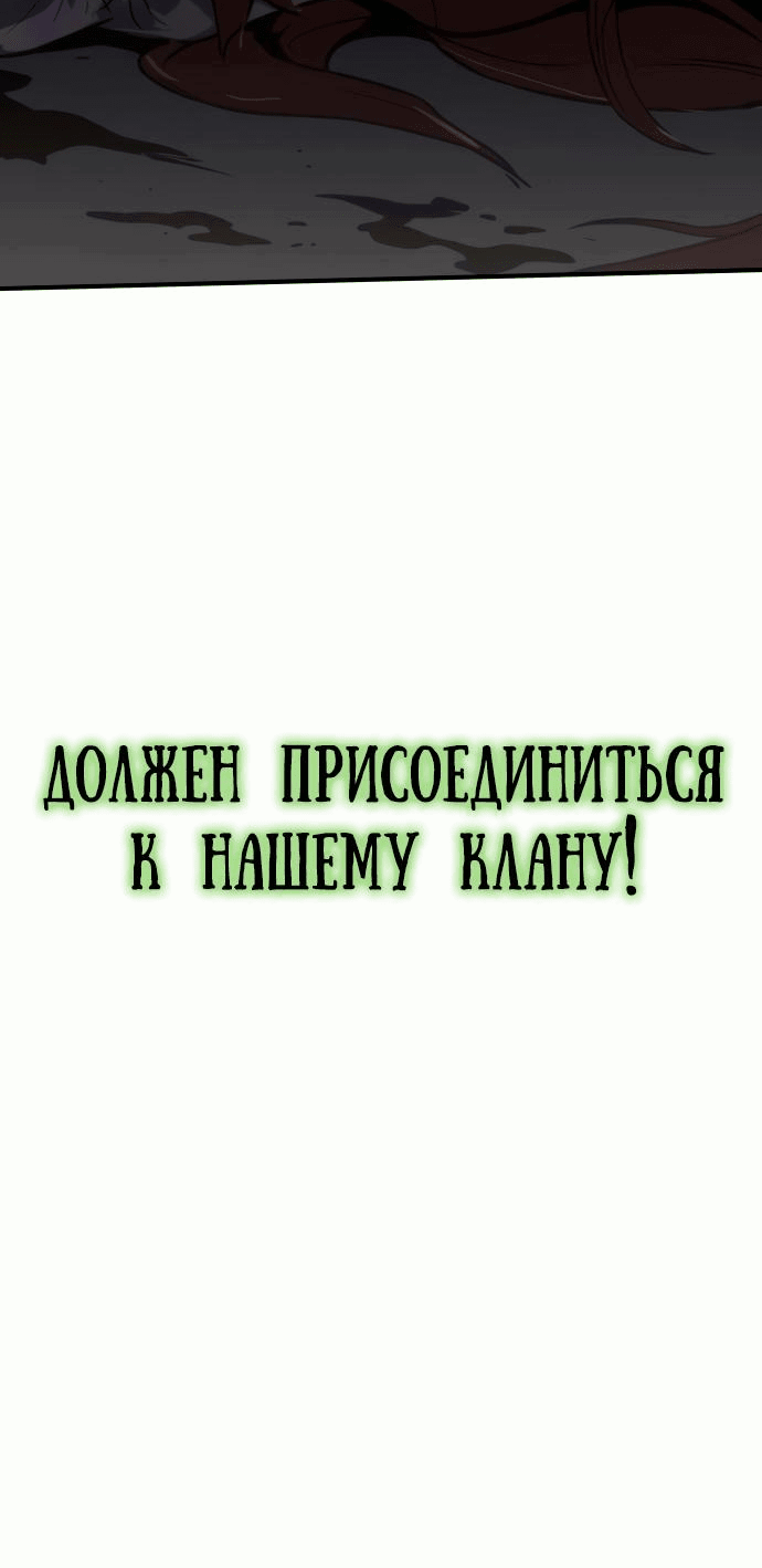 Read Знаток ядов из сычуаньского клана Тан RU Manga Online