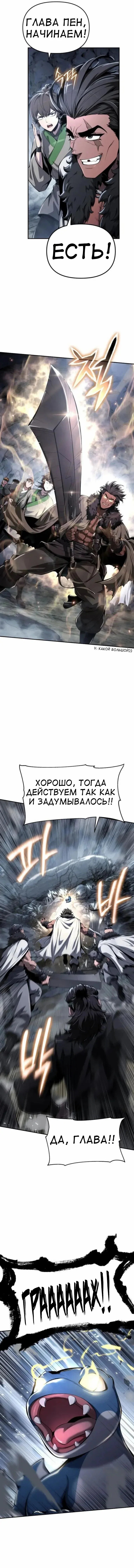 Read Знаток ядов из сычуаньского клана Тан RU Manga Online