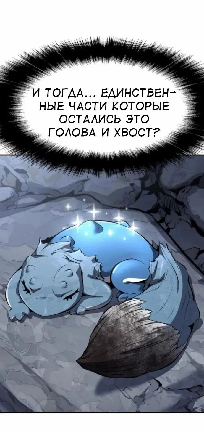 Read Знаток ядов из сычуаньского клана Тан RU Manga Online