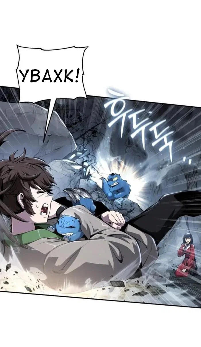 Read Знаток ядов из сычуаньского клана Тан RU Manga Online