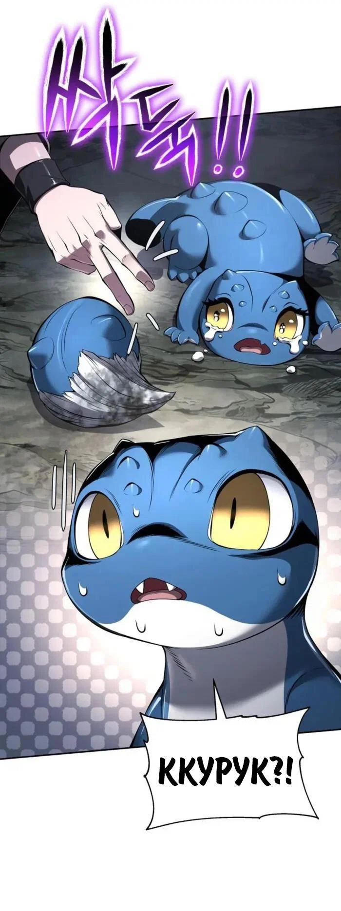 Read Знаток ядов из сычуаньского клана Тан RU Manga Online