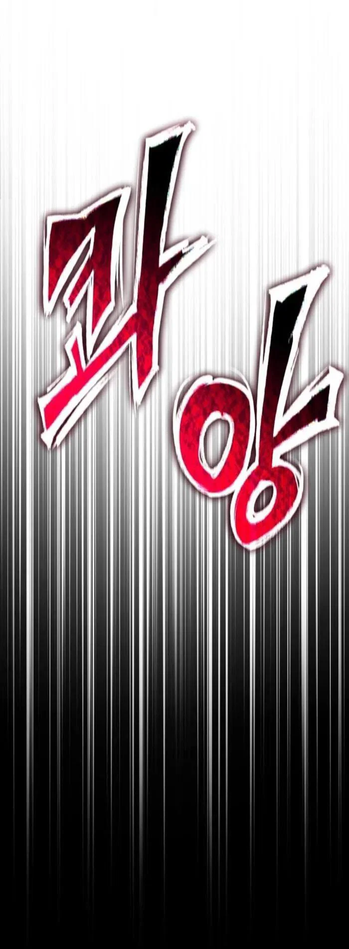 Read Знаток ядов из сычуаньского клана Тан RU Manga Online