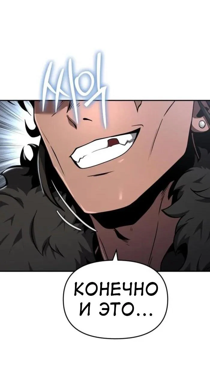 Read Знаток ядов из сычуаньского клана Тан RU Manga Online