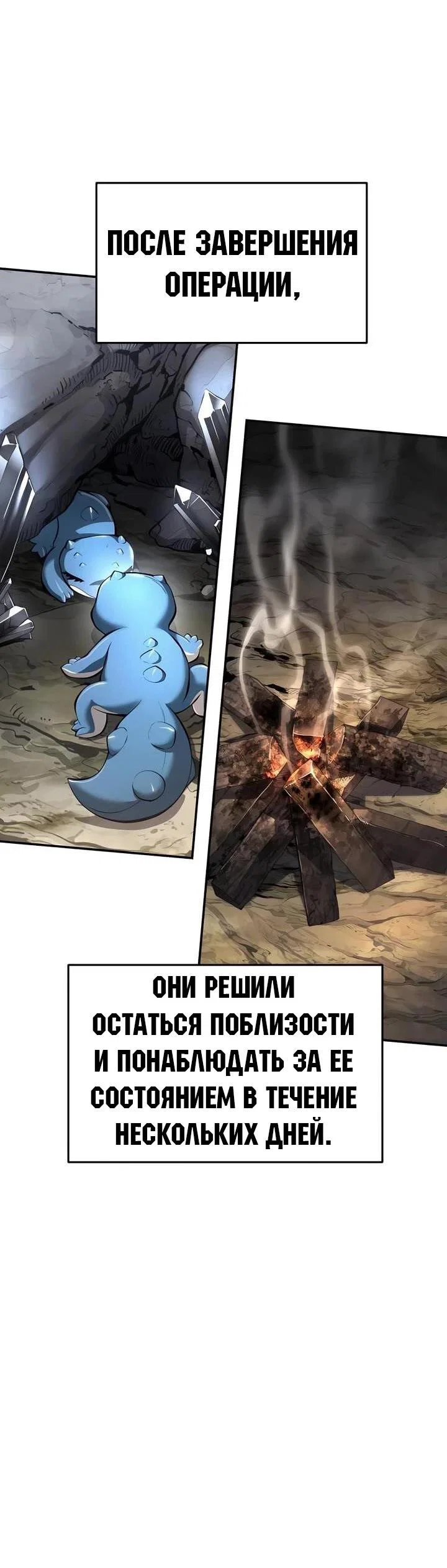 Read Знаток ядов из сычуаньского клана Тан RU Manga Online