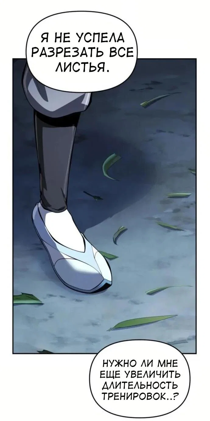 Read Знаток ядов из сычуаньского клана Тан RU Manga Online