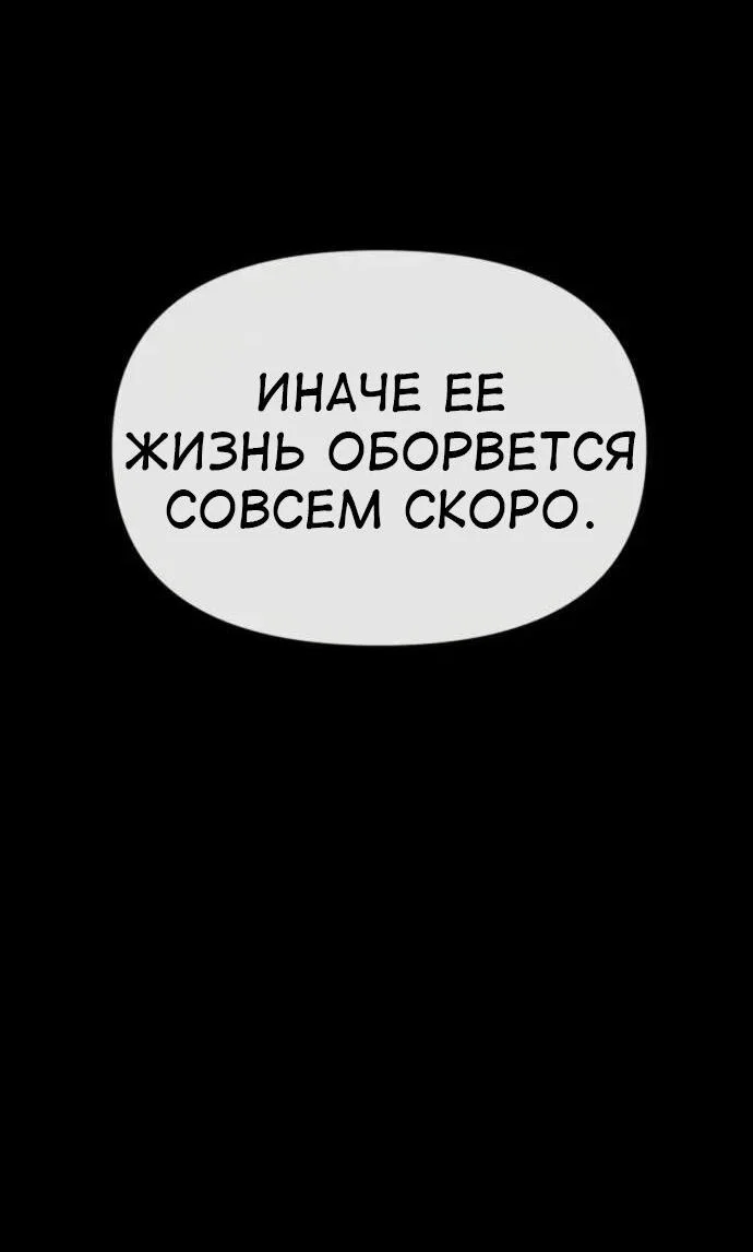 Read Знаток ядов из сычуаньского клана Тан RU Manga Online