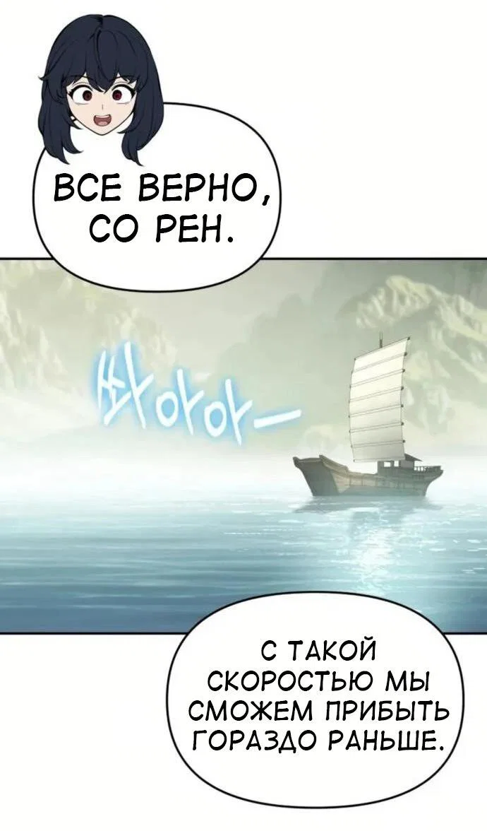 Read Знаток ядов из сычуаньского клана Тан RU Manga Online