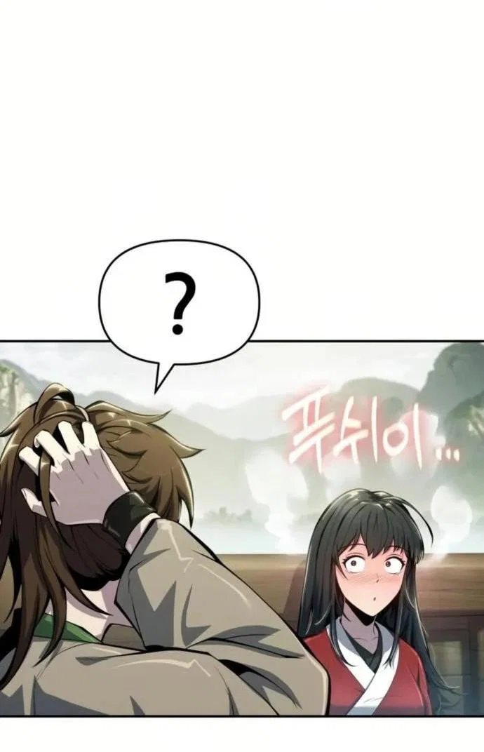 Read Знаток ядов из сычуаньского клана Тан RU Manga Online
