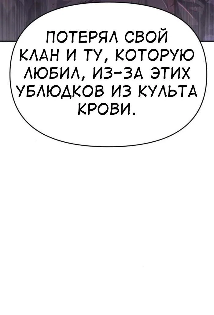 Read Знаток ядов из сычуаньского клана Тан RU Manga Online