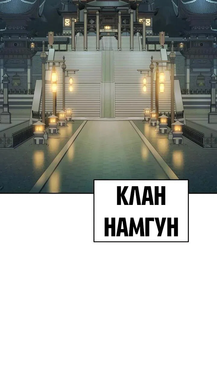 Read Знаток ядов из сычуаньского клана Тан RU Manga Online