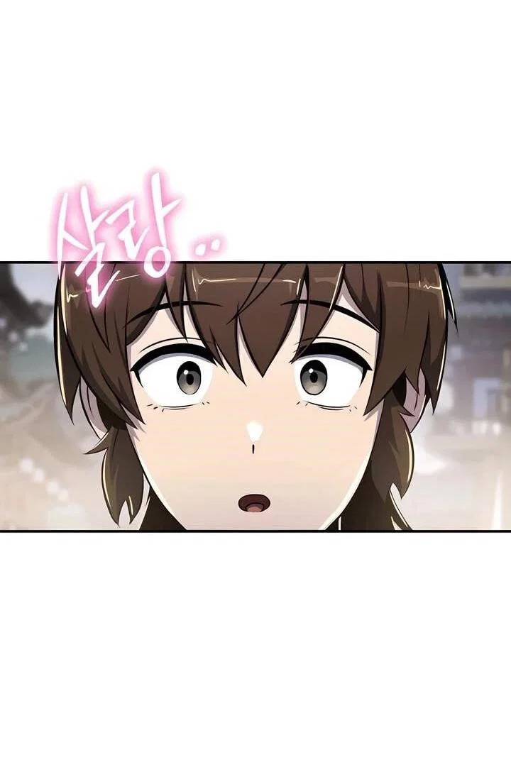 Read Знаток ядов из сычуаньского клана Тан RU Manga Online