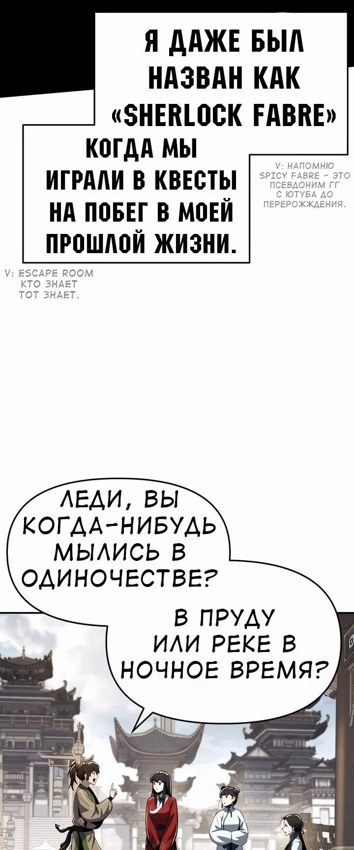 Read Знаток ядов из сычуаньского клана Тан RU Manga Online