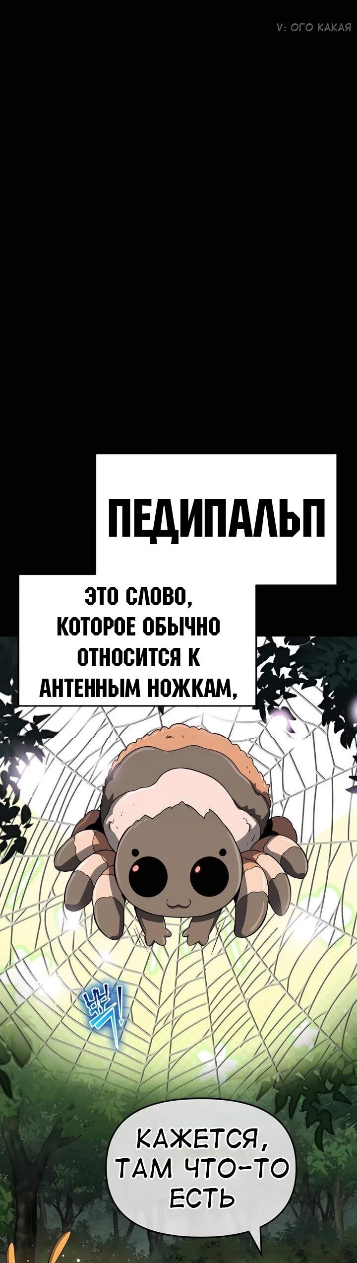 Read Знаток ядов из сычуаньского клана Тан RU Manga Online