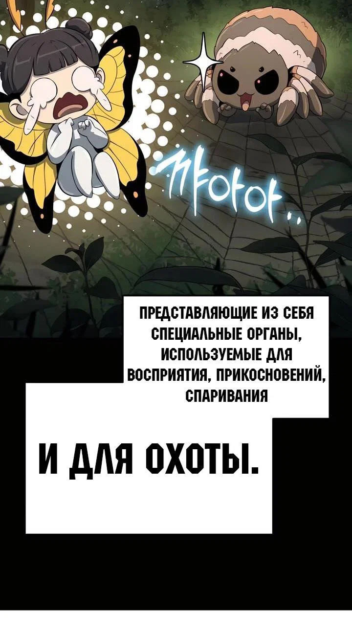 Read Знаток ядов из сычуаньского клана Тан RU Manga Online