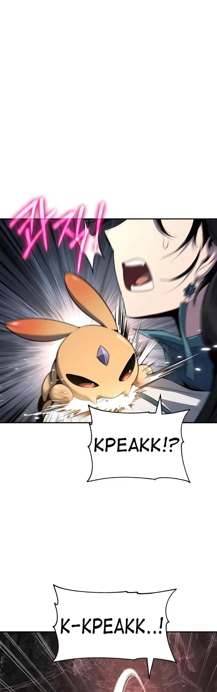Read Знаток ядов из сычуаньского клана Тан RU Manga Online