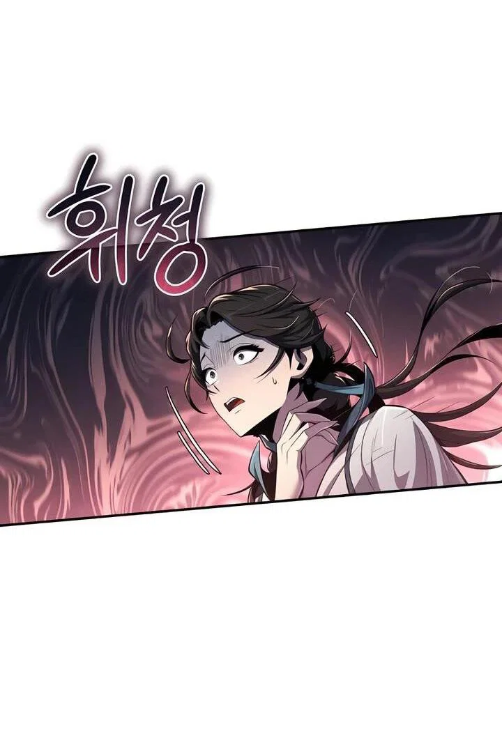 Read Знаток ядов из сычуаньского клана Тан RU Manga Online