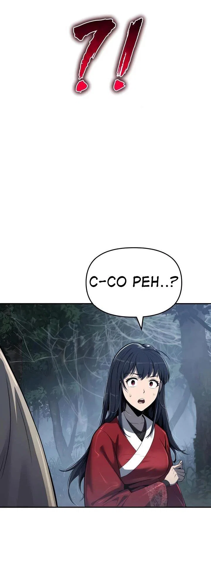 Read Знаток ядов из сычуаньского клана Тан RU Manga Online