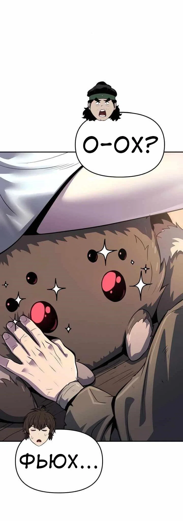 Read Знаток ядов из сычуаньского клана Тан RU Manga Online