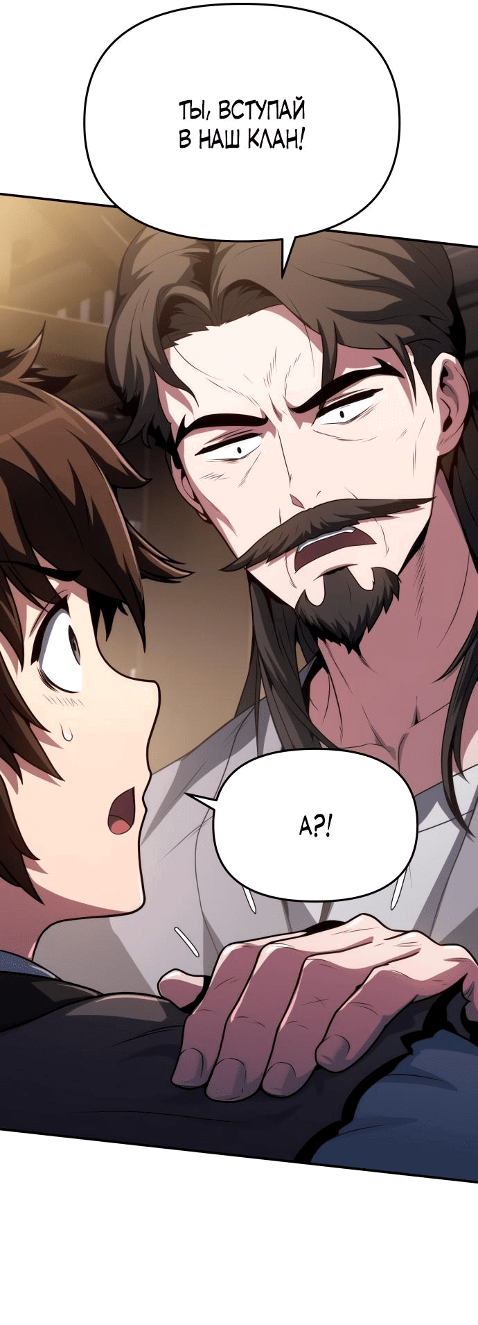 Read Знаток ядов из сычуаньского клана Тан RU Manga Online